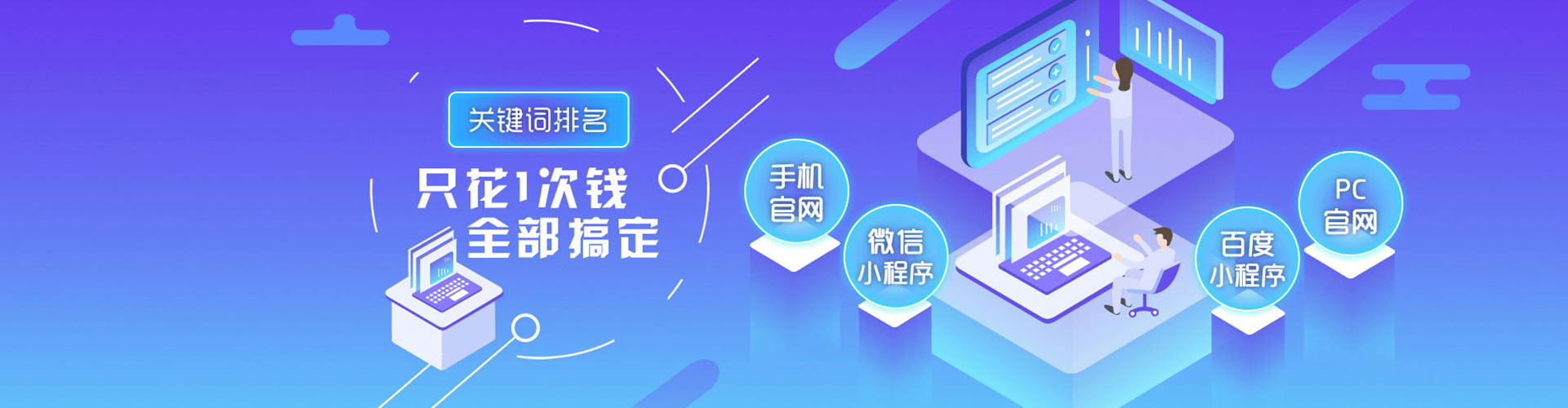 临翔信息流托管